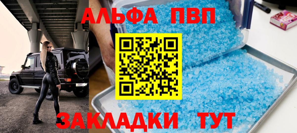 Канабис  Вход с VPN  Меф кристаллы  LSD-25  Обнинск  Экстази  ГАШ 