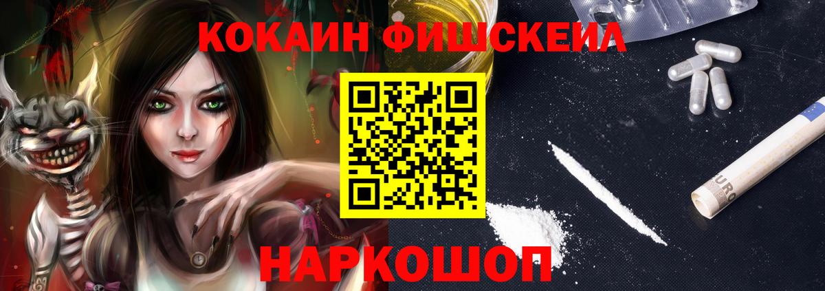 Cocaine 97% Обнинск