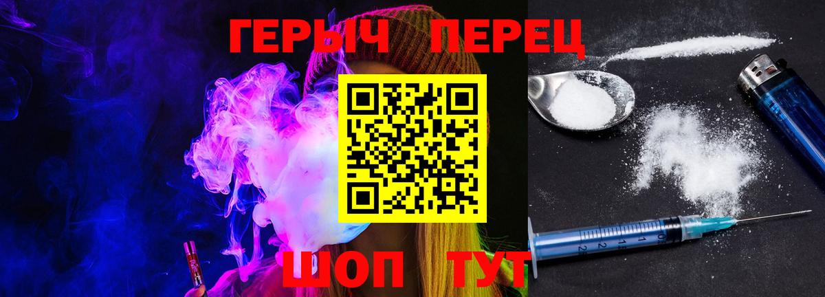 Героин Афган Обнинск