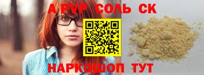 гидра Ртищево