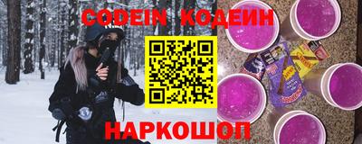соль курить ск Ростов Великий