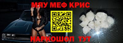 соль курить ск Ростов Великий
