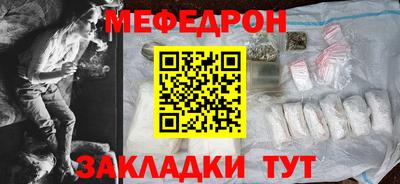гидра Ртищево