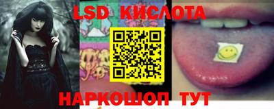 гидра Ртищево