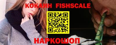 соль курить ск Ростов Великий