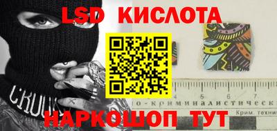 гидра Ртищево