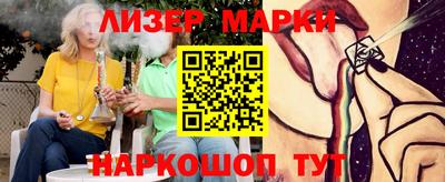 соль курить ск Ростов Великий