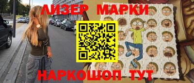 гидра Ртищево