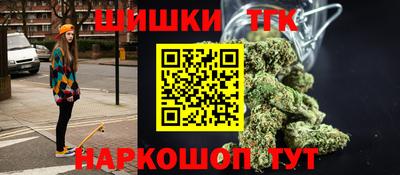 гидра Ртищево