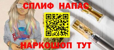 соль курить ск Ростов Великий