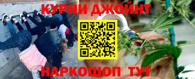 гидра Ртищево
