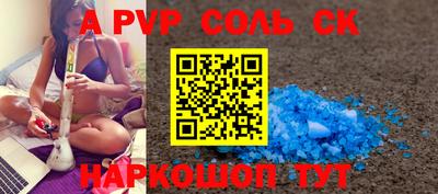 гидра Ртищево