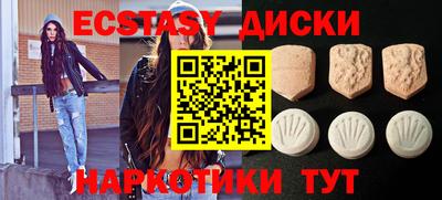 мдма Ростов-на-Дону