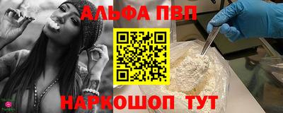 гидра Ртищево