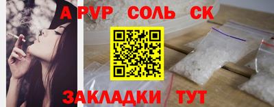 гидра Ртищево