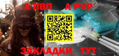соль курить ск Ростов Великий