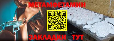 соль курить ск Ростов Великий