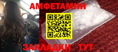 гидра Ртищево