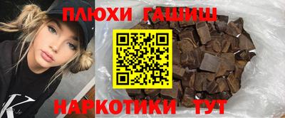 гидра Ртищево