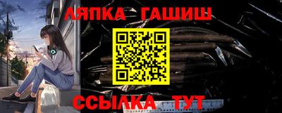 гидра Ртищево