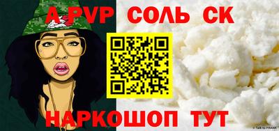 гидра Ртищево