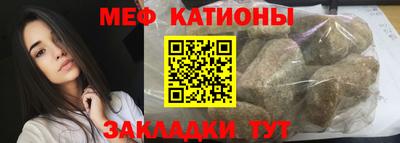 гидра Ртищево