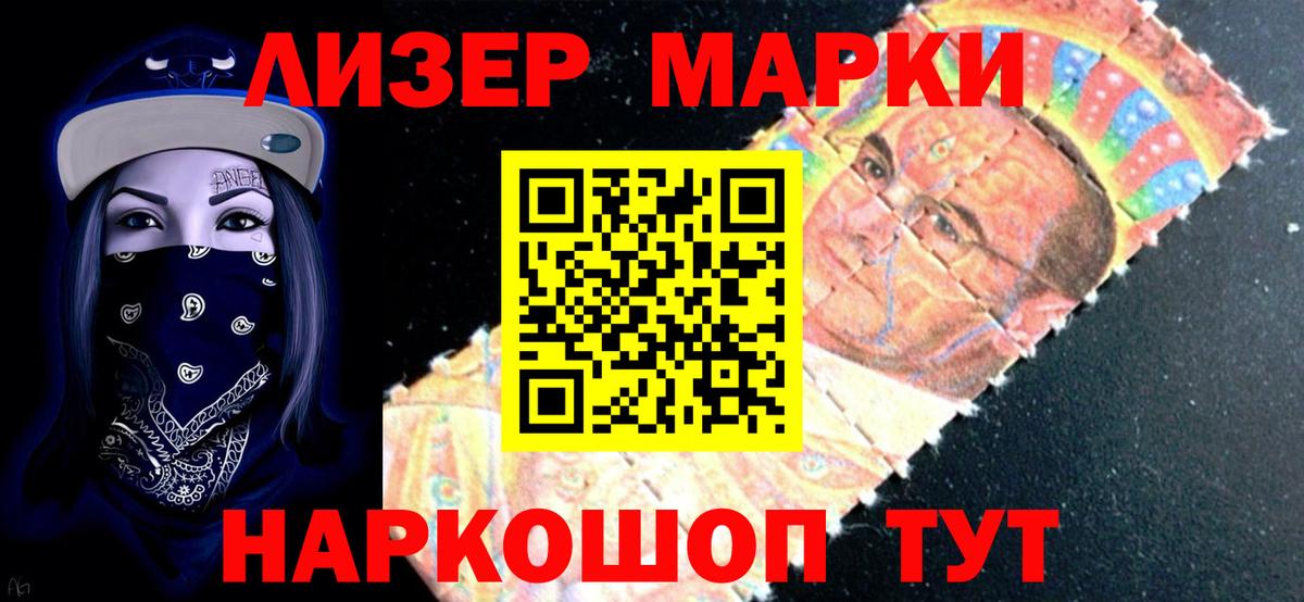 LSD-25 экстази ecstasy  Вход с VPN  ЛСД экстази кислота  ЛСД экстази  Обнинск 