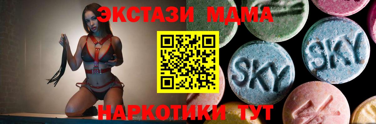 COCAIN Обнинск