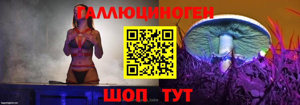 Псилоцибиновые грибы мицелий Обнинск